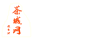普事通™ - 普洱旅游网™_普洱旅游™_普洱旅游攻略™_普洱旅游攻略必去景点_普洱旅游十大景点_普洱旅游景点大全_普洱微信群大全 - 普洱网™ | 茶城网™ | 普事通™ | 普洱123信息网™ | 普洱123旅游网™
